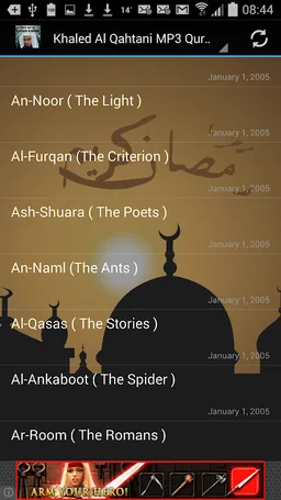 Audio Quran Khaled Al Qahtani screenshot 2