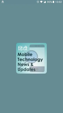 Mobile Technology News screenshot 1