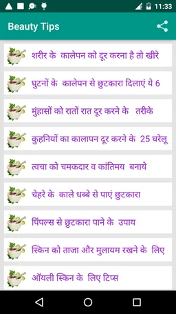 Beauty Tips : Glow Skin,Hair,Nail,Eye,Face Tips screenshot 8