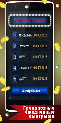 Slot machines Slots Volcano screenshot 1