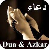 Everyday Dua & Azkar mp3 icon