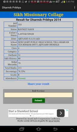 Dharmik Prikhya screenshot 2