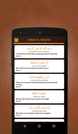 Quranic Duas screenshot 8