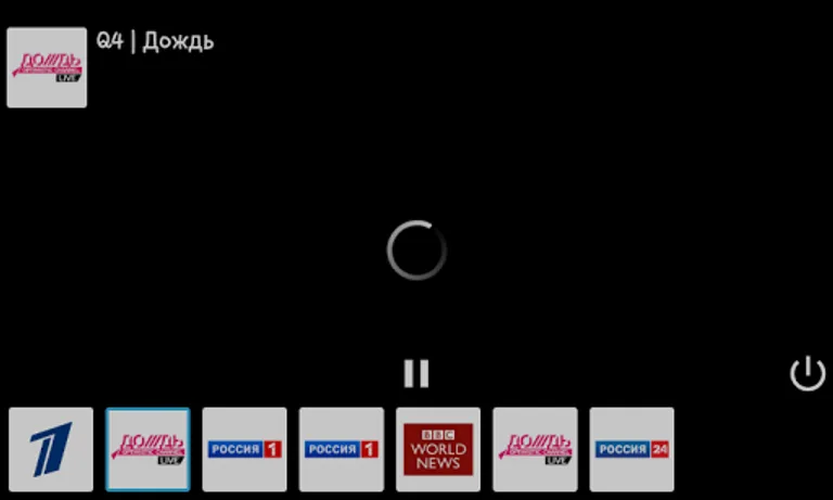 Online Iptv screenshot 8