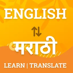 English to Marathi Dictionary icon