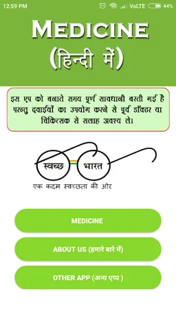Medicine In Hindi screenshot 2