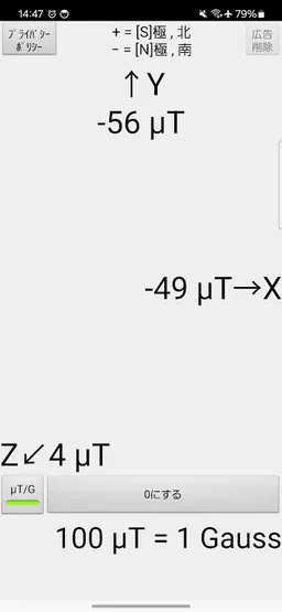 Gauss Meter Magnetometer App screenshot 3