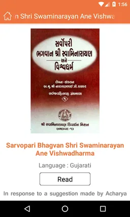 Swaminarayan Books screenshot 2