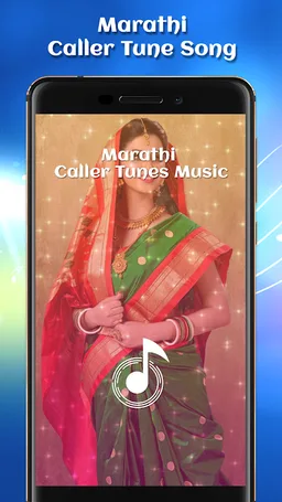 Marathi Caller Tunes Music screenshot 3