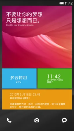 MiLocker screenshot 4