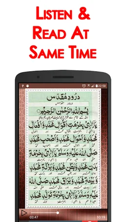 Darood Muqadas + Audio (Offline) screenshot 4