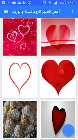 Romance and Love Photos screenshot 1