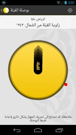 My Prayer screenshot 5