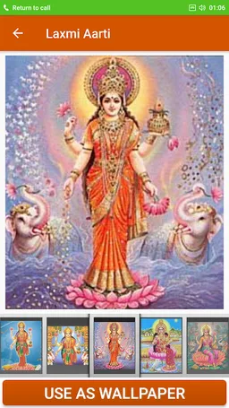 Laxmi Aarti screenshot 3