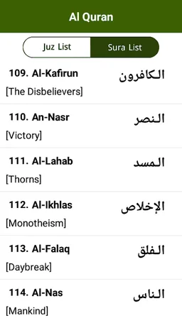 Quran English screenshot 2
