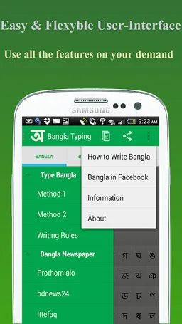 Easy Bangla Typing screenshot 5