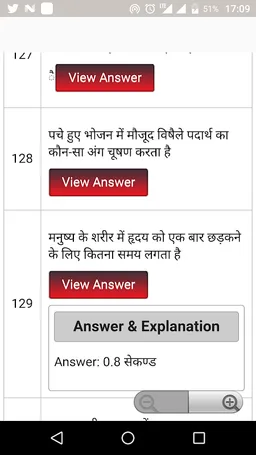 KVS PRT screenshot 5