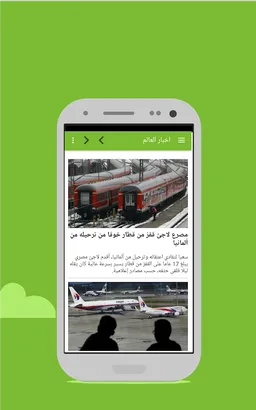 rtarab.com - Rusiya Arabic screenshot 2