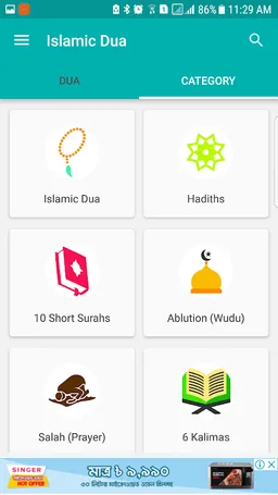 Dua - Islamic Dua in English screenshot 4