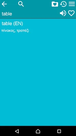 Greek English Dictionary screenshot 9