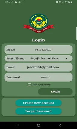 Cmp North Div Arrest Warrant List. screenshot 2