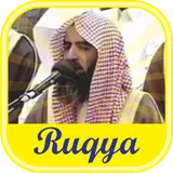 Offline Ruqya by Ahmed Ajmi Full MP3 icon