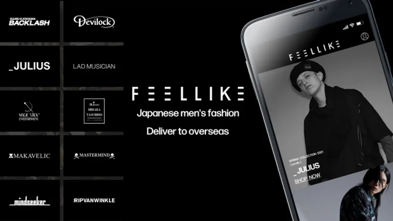 FEELLIKE screenshot 1