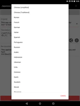 Japanese Translation screenshot 7