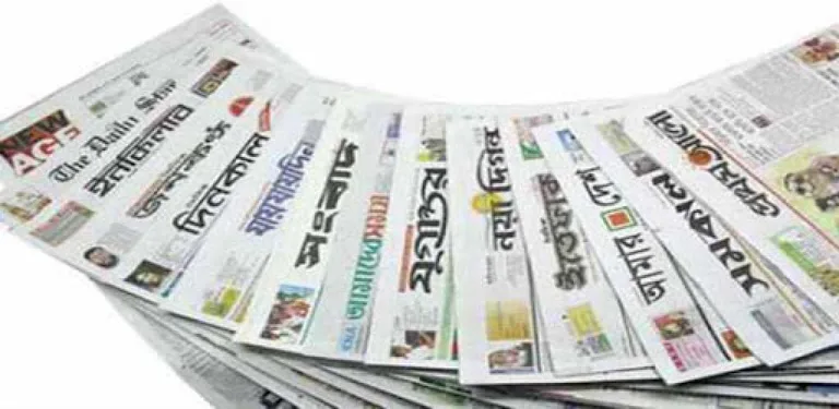 All Bangla Newspapers Lite cover image