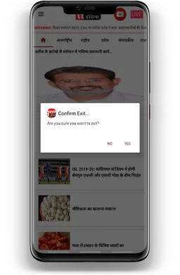 Sahara India News screenshot 1