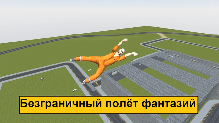 TUB - Sandbox screenshot 2