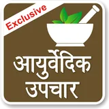 Ayurvedic Treatments(Ayurveda) icon