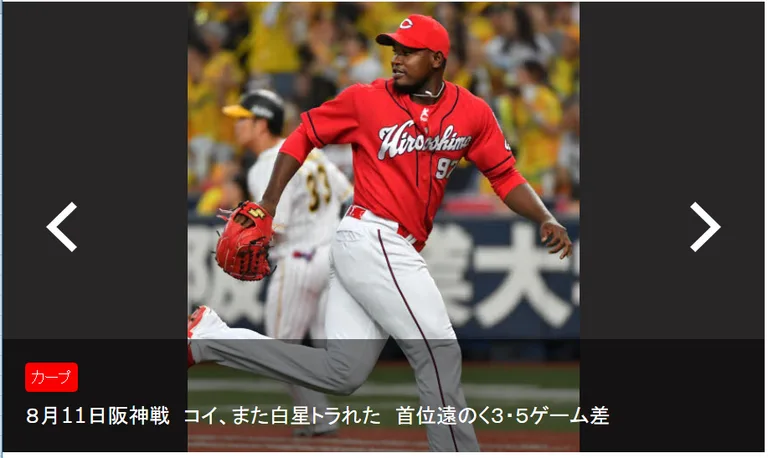 Japan News screenshot 8