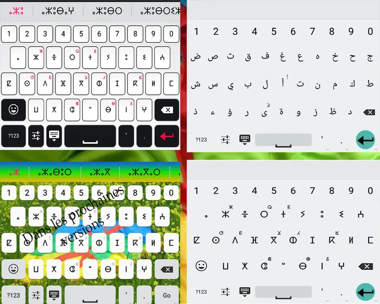 KeyBer Keyboard Amazigh screenshot 3