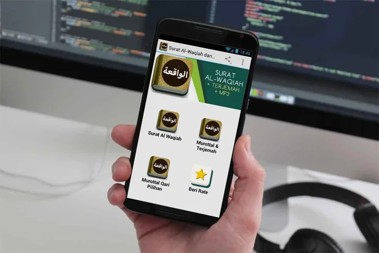 Surat Al-Waqiah Teks dan MP3 screenshot 1