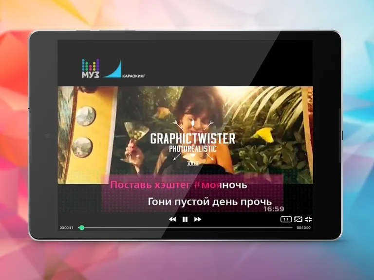 Лайм HD TV — бесплатное онлайн ТВ screenshot 8