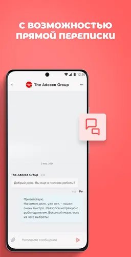 Layboard - работа за границей screenshot 11