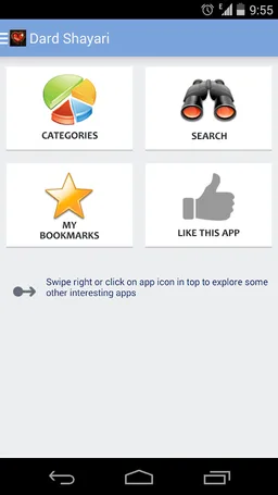 Dard-e-Dil Sher-o-Shayari screenshot 1