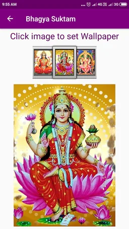 Bhagya Suktam screenshot 3