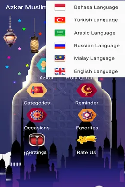 Azkar Muslim - Holy Quran screenshot 8