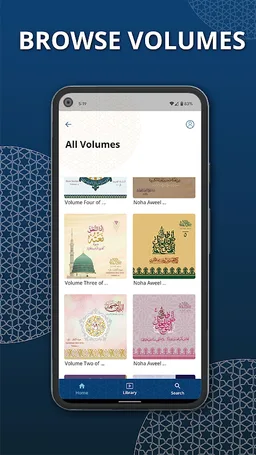 Sautuliman - صوت الايمان screenshot 4