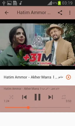 أغاني حاتم عمور2020 hatim ammor screenshot 6