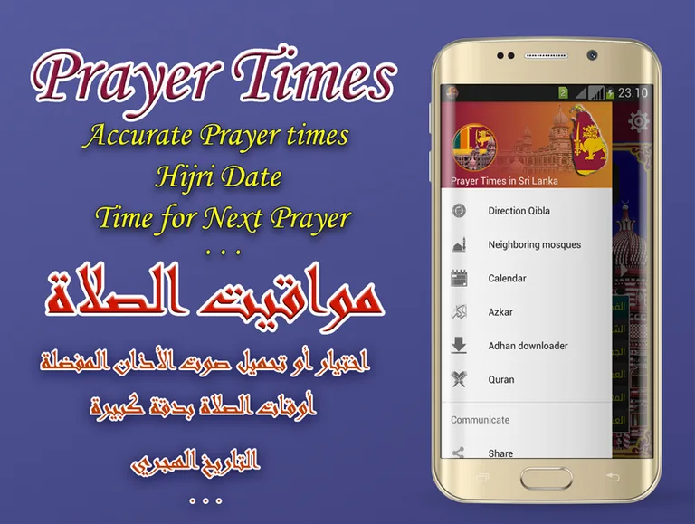 Azan time Sri Lanka screenshot 4