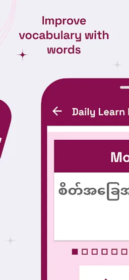 English to Burmese Translator screenshot 2