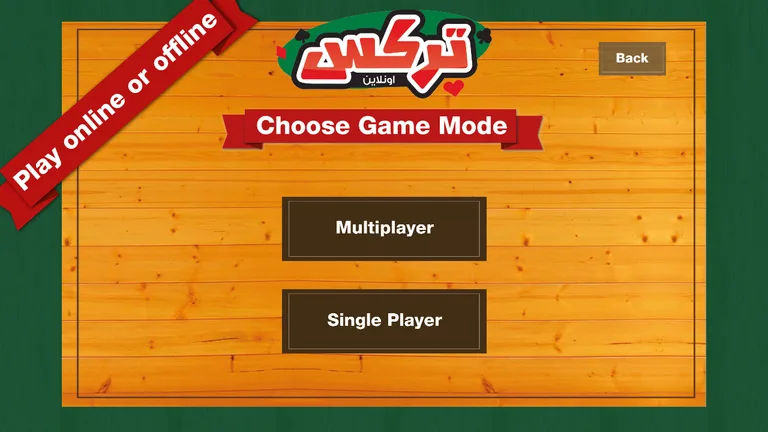 Trix (Trex) Complex Online screenshot 4