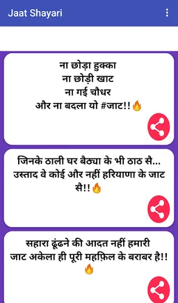 New Jaat Status screenshot 6