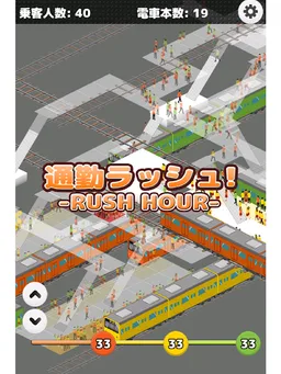 STATION-Train Crowd Simulation screenshot 10