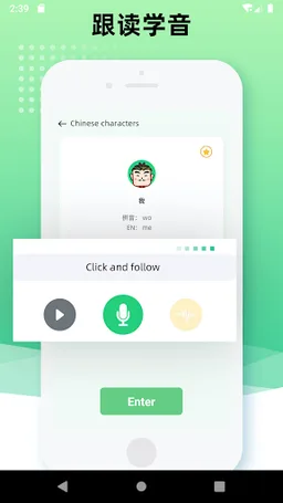 Learn Chinese - Hi Chinese screenshot 10