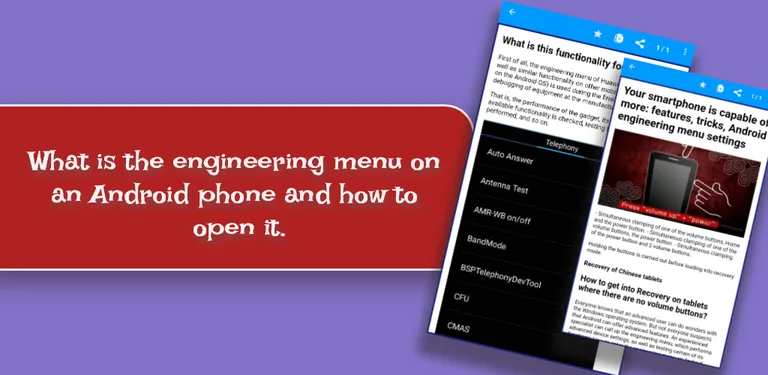Reference engineering menu screenshot 3