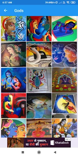 Latest Rangoli Designs screenshot 6
